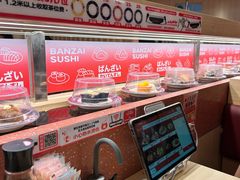 -万岁寿司(万国店)