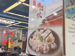 -老字号京味涮肉坊(梦溪路店)