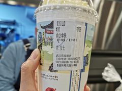 -茶颜悦色(花园道店)