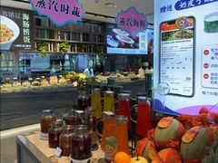 -珊海荟海鲜楼·天津菜·海肠捞饭·皮皮虾锅贴王(佛罗伦萨店)
