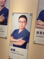 体验后-上海首尔丽格医疗美容医院