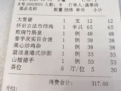 -朱仔记食府(江南大道店)