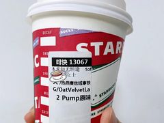 燕麦丝绒拿铁-星巴克(虹口龙之梦办公楼店)