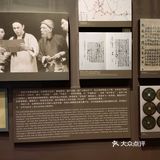 古香古色的文化之地