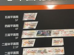 -武汉规划展示馆