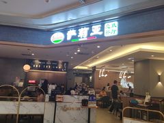 -萨莉亚意式餐厅(金隅嘉品mall店)