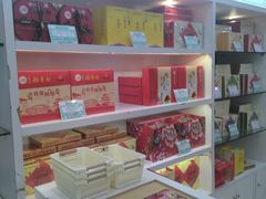 零售区-稻香村(前门公交站店)