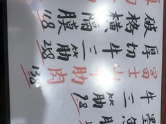 -大阪烧肉BAKA一代(十亩地店)