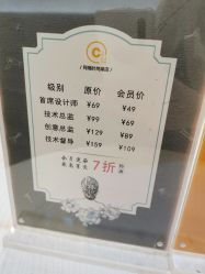 -可可丽舍
