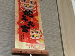 -官塘陈记鱼生·潮汕砂锅粥·牛肉火锅(潮枫路总店)