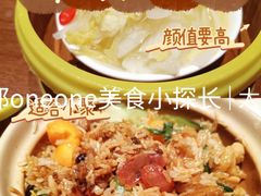 -美罗城