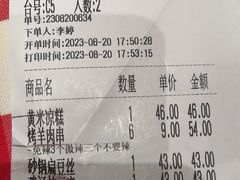 -西贝(枫蓝国际购物中心店)
