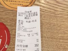 -优布劳精酿啤酒鲜扎闪送·(张江店)