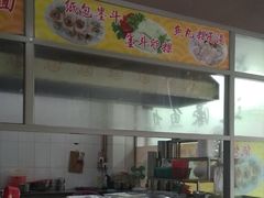 -蒂蒂香達濠魚丸