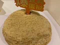 -好利来(交大店)