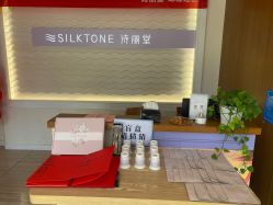 -SILKTONE诗丽堂美容