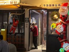 -CowCow其其·牛杂咖啡公司(六运店)