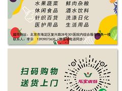 -中国人民解放军总医院