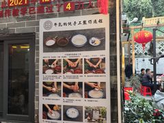 -周大娘牛乳(旧寨古村总店)