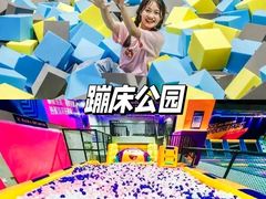 -珠海横琴国家地理探险家中心(创新方)