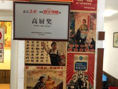 -姥家大锅台水库渔家