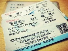 -南昌站