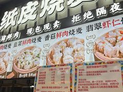 -丁家坡洋芋·观音桥好吃街A区(全国总店)