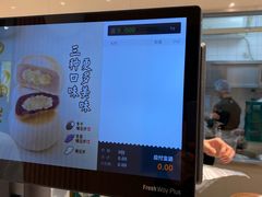 -泸溪河桃酥(西直门凯德店)