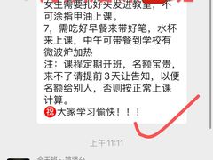 -美斯烘焙培训学院•蛋糕•面包•咖啡(宝安校区)