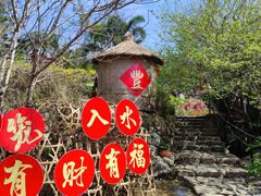 -广东天露山旅游度假区