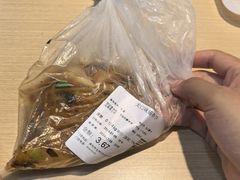-坂田天虹