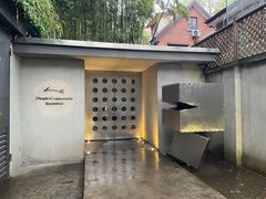 -穹六人间 people 6(岳阳路店)