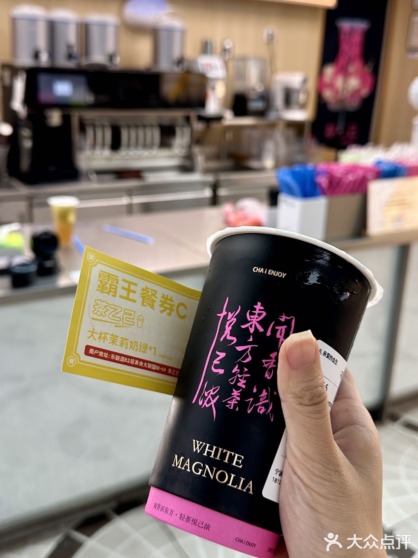 宁波！东鼓道！快去领！