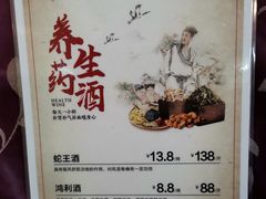 -茂港柏香(侨港路店)