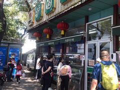 门面-护国寺小吃(新街口店)