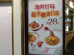 -棒约翰比萨·意面(剑河店)