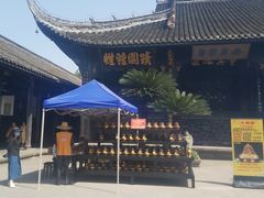 -宝光寺