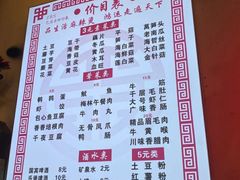-巴渝老街印象生活麻辣烫(华宇·北城中央汇店)