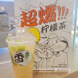 喜茶柠檬茶系列测评