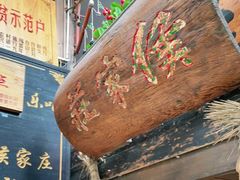-侯家庄阿才有品私房菜馆