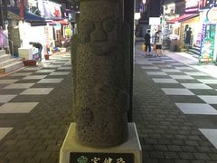 -宝健路步行街(Pedestrian Shopping Street)