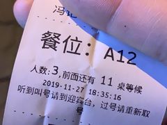 -冯记香辣兔火锅(茶店子总店)