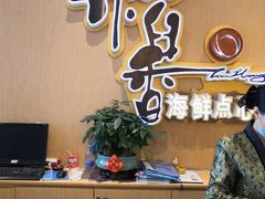 -稻香海鲜饭店(第一国际店)