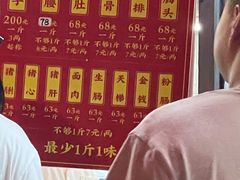 -联丰美食(番禺店)