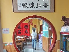 -闻香阁·清真(光荣道店)