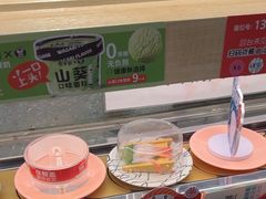 -争鲜回转寿司(太阳宫凯德PLUS店)