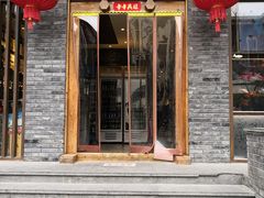 -老北京风情街