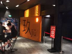 -银兴国际影城(光谷时尚城店)