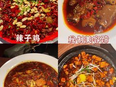 -鸡本无敌江湖菜(摩尔城店)