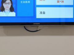 -上海市第四人民医院